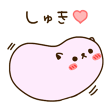 Rice cake love sticker #14058642
