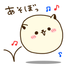 Rice cake love sticker #14058645