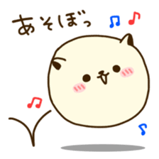 Rice cake love sticker #14058645