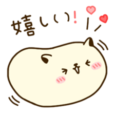 Rice cake love sticker #14058651