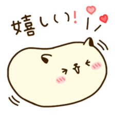 Rice cake love sticker #14058651