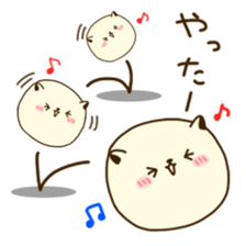 Rice cake love sticker #14058653