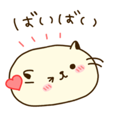Rice cake love sticker #14058655