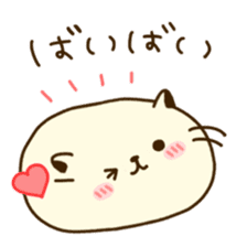 Rice cake love sticker #14058655