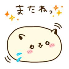 Rice cake love sticker #14058656