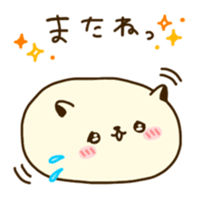 Rice cake love sticker #14058656