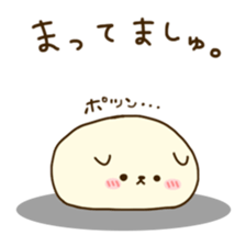 Rice cake love sticker #14058657
