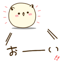 Rice cake love sticker #14058659