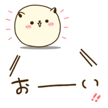 Rice cake love sticker #14058659