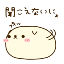 Rice cake love sticker #14058661