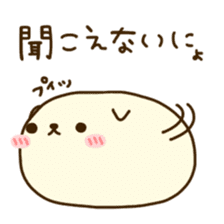 Rice cake love sticker #14058661