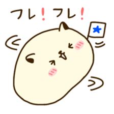 Rice cake love sticker #14058662
