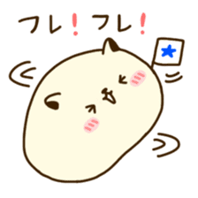 Rice cake love sticker #14058662