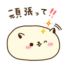 Rice cake love sticker #14058663