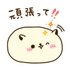 Rice cake love sticker #14058663
