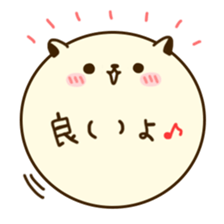 Rice cake love sticker #14058665