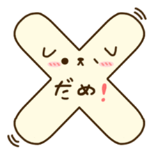 Rice cake love sticker #14058666