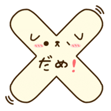 Rice cake love sticker #14058666