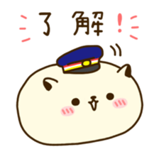 Rice cake love sticker #14058668