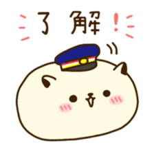 Rice cake love sticker #14058668