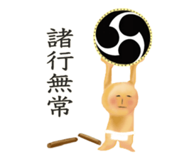 TYCHO FOREVER sticker #14058674