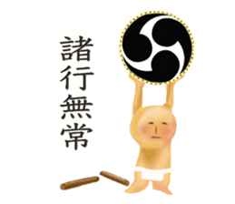 TYCHO FOREVER sticker #14058674