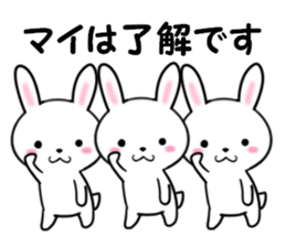 fcf rabbit part43 sticker #14058678