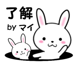 fcf rabbit part43 sticker #14058679