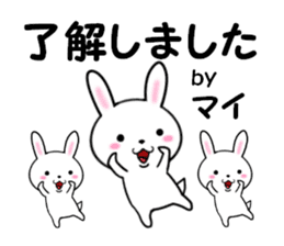 fcf rabbit part43 sticker #14058680