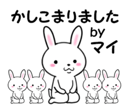 fcf rabbit part43 sticker #14058681