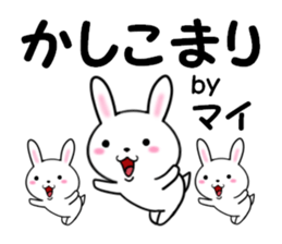 fcf rabbit part43 sticker #14058682
