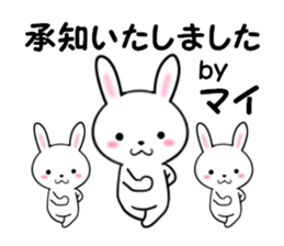 fcf rabbit part43 sticker #14058683