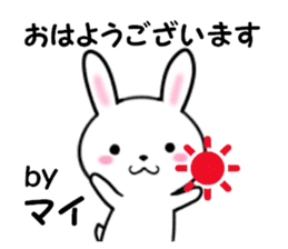 fcf rabbit part43 sticker #14058684