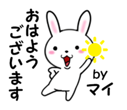 fcf rabbit part43 sticker #14058685