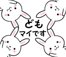 fcf rabbit part43 sticker #14058689