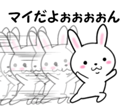 fcf rabbit part43 sticker #14058692
