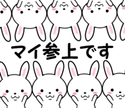 fcf rabbit part43 sticker #14058693