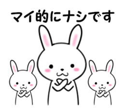 fcf rabbit part43 sticker #14058695
