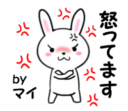 fcf rabbit part43 sticker #14058697