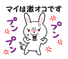 fcf rabbit part43 sticker #14058698