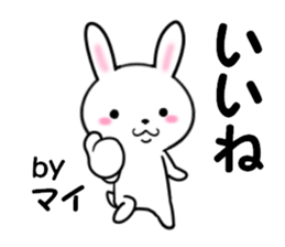 fcf rabbit part43 sticker #14058700