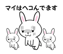 fcf rabbit part43 sticker #14058702