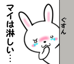 fcf rabbit part43 sticker #14058703