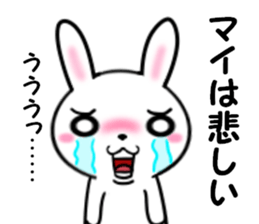 fcf rabbit part43 sticker #14058704