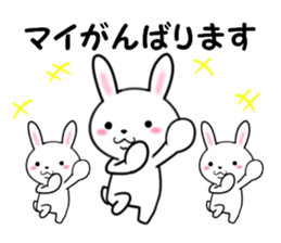 fcf rabbit part43 sticker #14058705