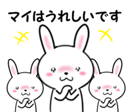 fcf rabbit part43 sticker #14058706