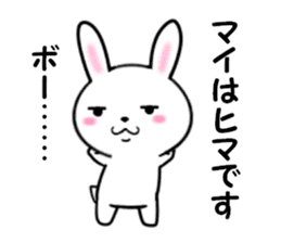 fcf rabbit part43 sticker #14058707