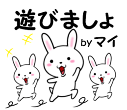 fcf rabbit part43 sticker #14058708