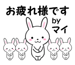 fcf rabbit part43 sticker #14058709