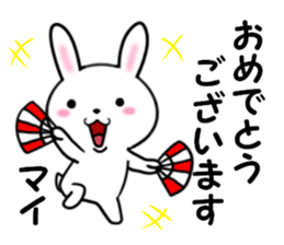 fcf rabbit part43 sticker #14058712